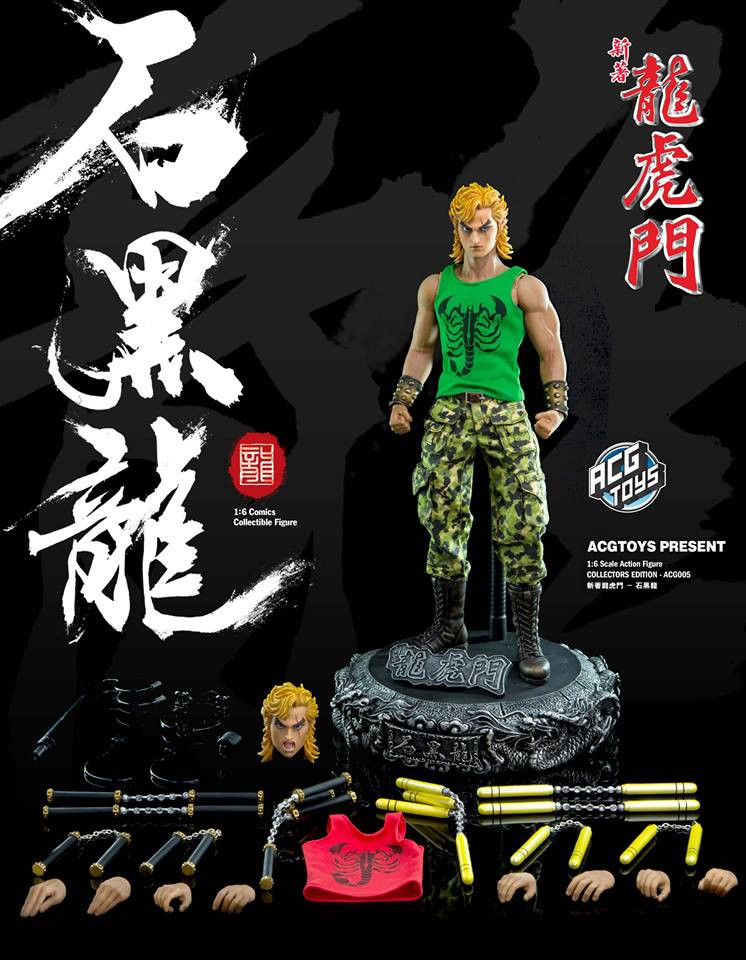 ATF-005] ACG Toys – Dragon Tiger Gate, Turbo Shek 1:6 Action