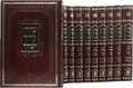 Shulchan Aruch Habahir  13-Volume Set / שלחן ערוך הבהיר - י"ג כרכים
