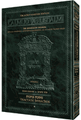 Schottenstein Talmud Yerushalmi - English Edition