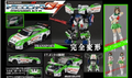 Alternity Transformers x Super GT 04 GTR Maximus