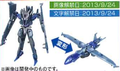 EG11 Soundwave