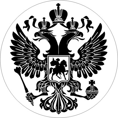 Coat Of Arms Of The Russian Federation