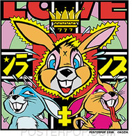 kozik bunny