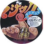 abracadabra.png abracadabra.png