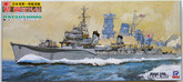 Pit-Road Skywave W-29 IJN Destroyer HATSUSHIMO 1/700 Scale Kit