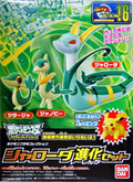 Bandai Pokemon Plamo 16 Serperior (Jalorda) Evolution Set (Plastic Model Kit)