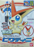 Bandai Pokemon Plamo 20 Victini (Plastic Model Kit)