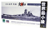 Kawada NB-004 nanoblock IJN Yamato (Hasegawa)