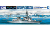 Aoshima 01301 Tomodachi Operation & JMSDF Takanami 1/700 scale kit