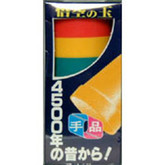 Tenyo Japan 110010 CUPS AND BALLS (Magic Trick)