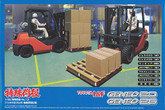 Aoshima 00892 Toyota L&F Geneo 20 & Geneo 25 Forklift 1/32 scale kit