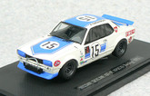 Ebbro 43240 Nissan Skyline GT-R KPGC10 Racing No.15 (White / Blue) 1/43 scale
