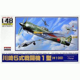 Arii 230855 Kawasaki Zero Fighter TONY 1/48 scale kit (Microace)