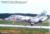 Arii 621516 Mitsubishi T-2 21st "20th Anniversary" 1/144 scale kit (Microace)