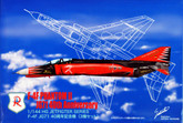 Arii 621615 F-4F JG71 40th ANNIVERSARY 1/144 scale kit (Microace)
