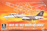 Arii 621646 F-14B VF-103 "JOLLY ROGERS LAST CRUISE" 1/144 scale (Microace)