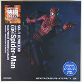 Kaiyodo Sci-Fi Revoltech 039 Spider-Man 3 (Spiderman) Figure