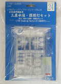 Fujimi 1/700 Gup24 Grade-Up Parts (IJN Warship) 1/700 scale