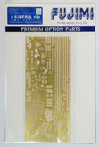 Fujimi 1/700 Gup26 Photo Etched Parts (IJN Battleship Hiei) 1/700 scale