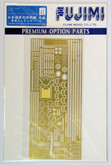 Fujimi 1/700 Gup41 Photo Etched Parts (IJN Battlecarrier Amagi) 1/700 scale