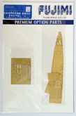 Fujimi 1/700 Gup54 Wooden Deck Seal (IJN Aircraft Carrier Hosho) 1/700 scale