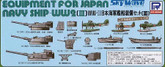Pit-Road Skywave E-03 Equipment for Japan Navy 3 1/700 scale kit