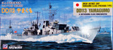 Pit-Road Skywave J-1 JMSDF DD-113 Yamagumo 1/700 scale kit
