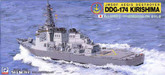 Pit-Road Skywave J-12 JMSDF DDG-174 Kirishima 1/700 scale kit