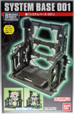 Bandai Builders Parts Gundam System Base 001 1/144 scale kit 
