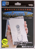Tenyo Japan 116166 MAGIC MEMO PAD 2013 (Magic Trick) 