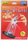 Tenyo Japan 116159 MIRACLE THRU COIN 2013 (Magic Trick)
