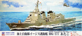 Pit-Road Skywave J-55 JMSDF Aegis Defense Ship DDG-177 Atago 1/700 scale kit