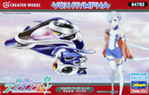 Hasegawa 64703 Vox Rympha (Lagrange) Eggplane (Egg Plane) Series 