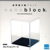 Kawada NB-012 nanoblock Collection Case  
