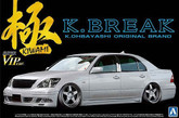 Aoshima 06283 Toyota Celsior (Type V) K-Break Kiwami 1/24 scale kit