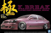 Aoshima 06290 Toyota Aristo (Type V) K-Break Kiwami 1/24 scale kit