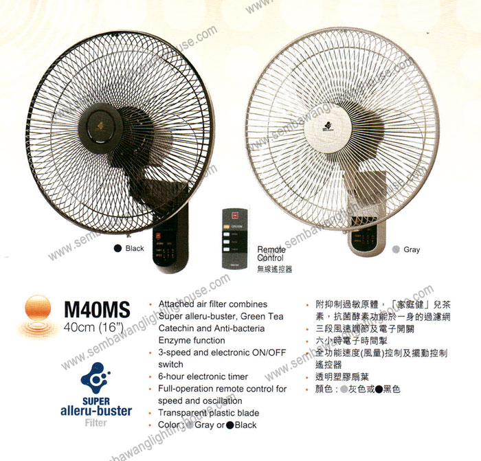 KDK M40MS Wall Fan