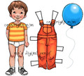 Troy's Balloon