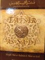 Tafsir As-Sa'di By Shaykh Abdur Ar-Rahman As-Sa'di