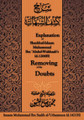 Explanation Of Removal Of Doubts (Sharh Kashfush Shubuhaat) By Shaykhul-Islaam Muhammad Ibn Abdul Wahhaab EXplained By Shaykh Muhammad al-Uthaymeen