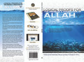 Logical Proofs For The The Oneness & Perfection Of Allah By Shaykh Abdur Rahman As-Sa'dee
