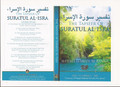 The Tafseer of Suratul Al-Isra by Shaykh Hassan al-Banna