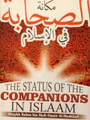 The Staus Of The Companions In Islaam by Shaykh Rabee' Al-Madkhali