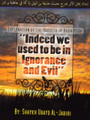 Explanation Of The Hadeeth Of Hudhayfah"Indeed We Used To Be In Ignorance by Shaykh Ubayd Al-Jabiri