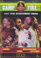 Camp Fire 2008 Part 1 : Various Artist DVD