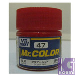 Mr Hobby Mr. Color GUNZE MODEL COLOR PAINT 10ml 47 GLOS CLEAR RED