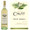 Cavit Collection Delle Venezie Pinot Grigio IGT
