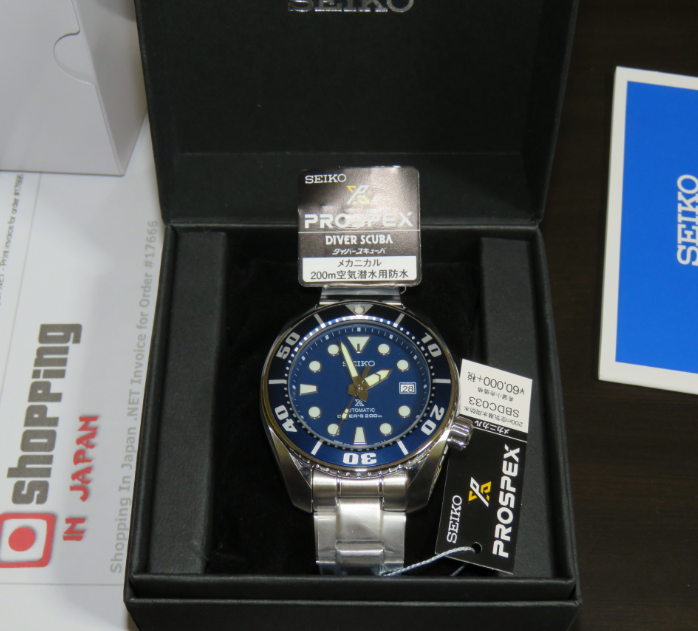 sbdc 033