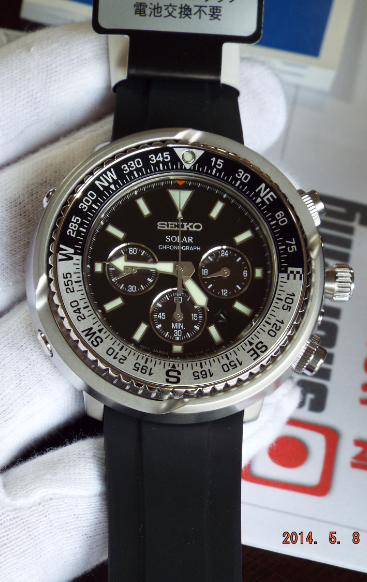 seiko prospex fieldmaster digital