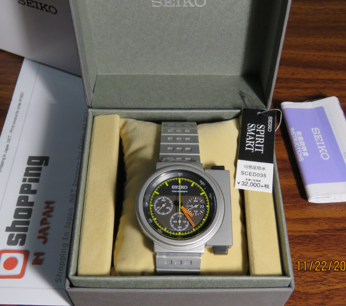 seiko speedmaster ripley